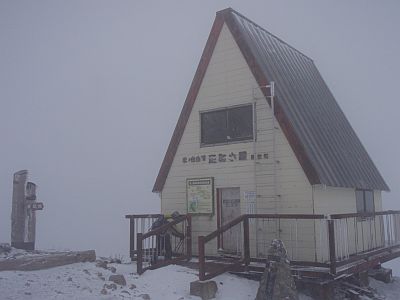 氷ノ山山頂避難小屋