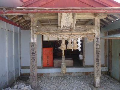 大剱神社