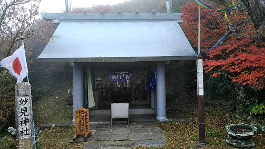 妙見神社